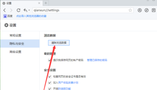 ǧѰ�������������ҳ��������ǧѰ���������ҳ������������Ĳ�������