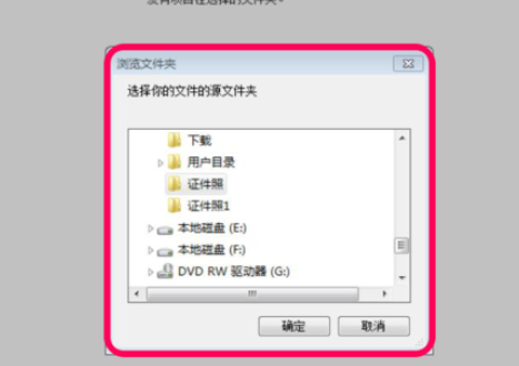 ACDSee�������ı�ͼ���СACDSee��������ͼƬ��С�Ĳ�������