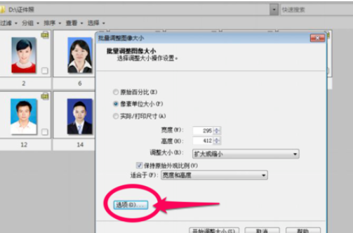 ACDSee�������ı�ͼ���СACDSee��������ͼƬ��С�Ĳ�������