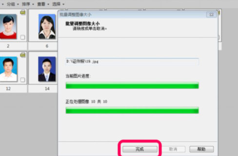 ACDSee�������ı�ͼ���СACDSee��������ͼƬ��С�Ĳ�������