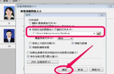 ACDSee�������ı�ͼ���СACDSee��������ͼƬ��С�Ĳ�������