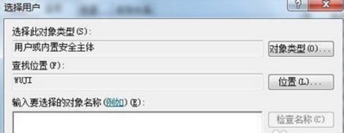 Win7系统没有声音处理win7系统没声音的处理操作