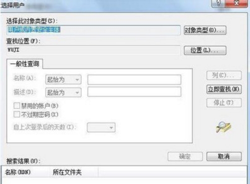 Win7系统没有声音处理win7系统没声音的处理操作