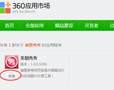 360��������������ͼ������360�����������ͼ��������ͼ�Ĳ���