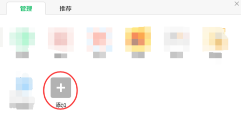 360��������������ͼ������360�����������ͼ��������ͼ�Ĳ���