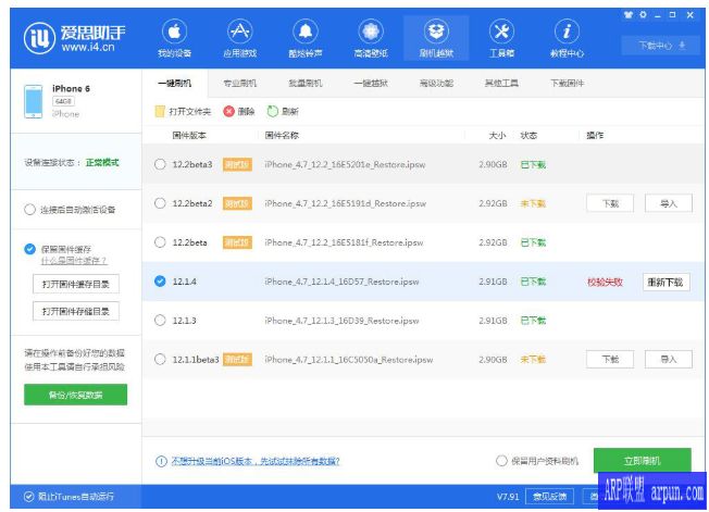 ��˼����ˢ����ʾ�̼�У��ʧ����ô��?