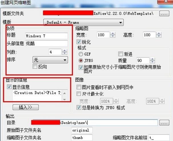 Xnview如何创建网页显示图像xnview创建网页显示图片的操作过程