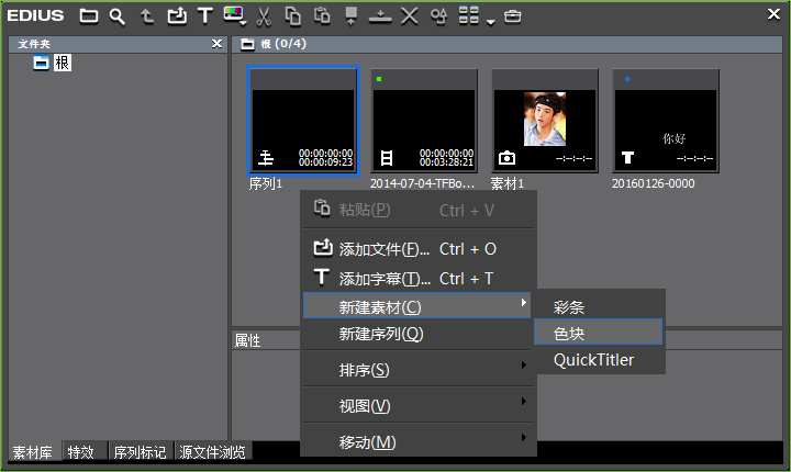 edius������˸��Ч��������edius����������Ч�Ĳ�������