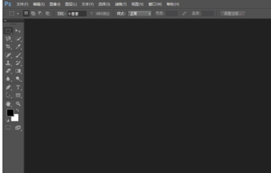 Photoshop设置画布大小操作方法photoshop设置画布大小的图文操作