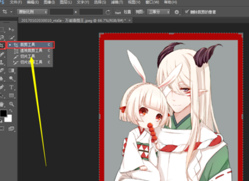 Photoshop设置画布大小操作方法photoshop设置画布大小的图文操作