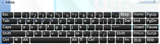 Win7系统打开屏幕键盘详细操作win7系统打开屏幕键盘的详细操作