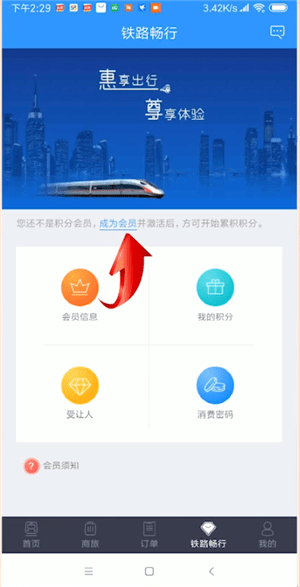 12306����̳������12306�����˽��м���Ĳ�������