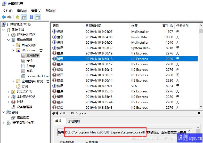 解决IIS7.5网站Windows Server 2008 R2网站访问PHP响应慢的方法