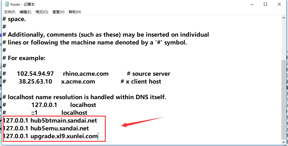 迅雷下载文件资源,有时你会遇到提示“任务包含非法内容,无法继续下载”,如何处理
