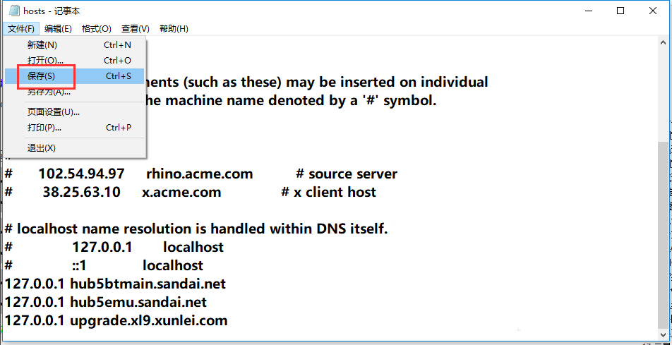 迅雷下载文件资源,有时你会遇到提示“任务包含非法内容,无法继续下载”,如何处理