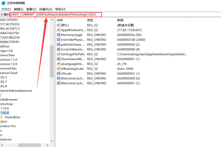 PS图片无法保存为jpg格式PS软件该怎么办?