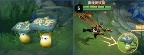 王者荣耀中寻找小精灵的相关方法在王者荣耀里找到小精灵的相关操作介绍