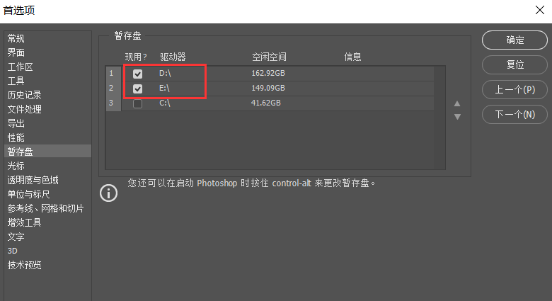 PS运行卡顿该如何解决?用:迷你版的Photoshop软件即可
