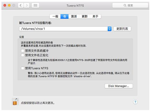 如何在Mac系统中修改硬盘格式?修改过程中注意问题