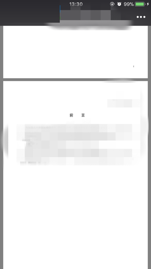 微信文件也可以发到QQ,快来围观吧在微信里发送文件到qq的操作流程