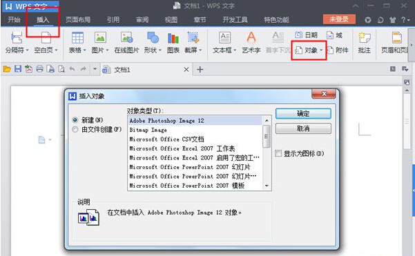 wps������ӱ������룬��ֹ�������˿��������wps���ӱ�������Ĳ�������