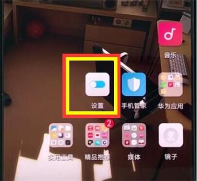 华为p30中如何更换设置更换系统语言输入法在华为p30中更换输入法的方法讲解