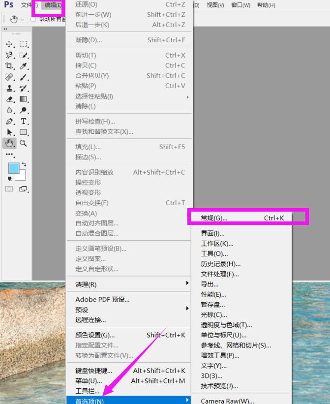 �������PS�Զ��洢�ļ��ļ��ʱ��?