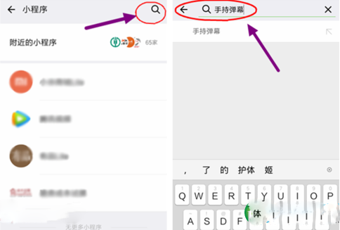 ΢���ֳֵ�Ļ�淨 �ֳֵ�Ļ��Ϸ�̳�΢���ֳֵ�Ļ�淨�Ĳ�������