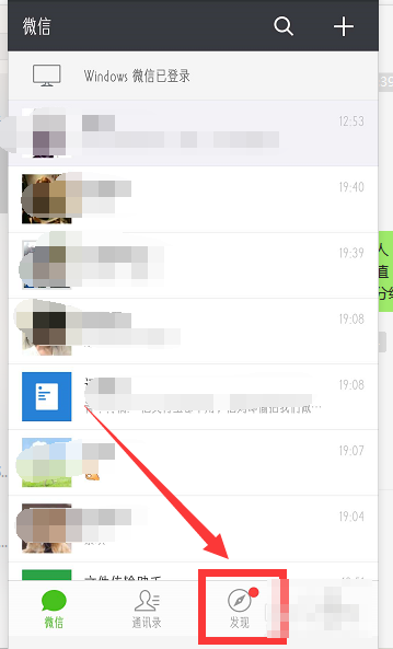 微信直接查询附近的WIFI密码 wifi密码查看器官方版小程序wifi密码查看器官方版小程序的使用操作讲解