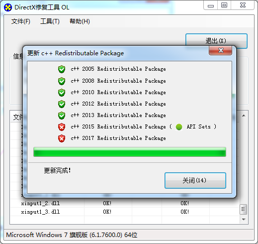 纸人登录困难解决方法 纸人游戏背景故事bug问题解决