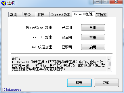 纸人登录困难解决方法 纸人游戏背景故事bug问题解决