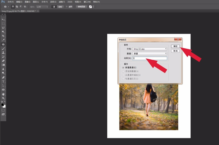 如何实现?PS拉伸图片不变形 PS拉伸人物不变形