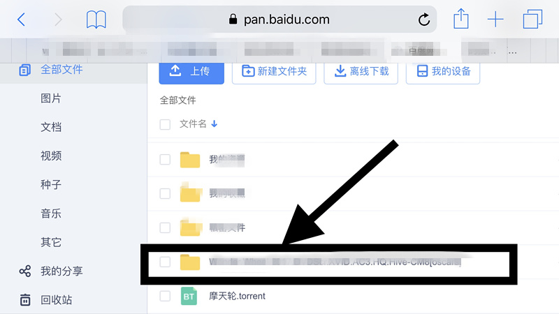 �ٶ�������iOS�濪��bt���� �ٶ�������iOS���bt���Ӵ򿪵ľ�������ٶ�������iOS�濪��bt���ӵĲ�������
