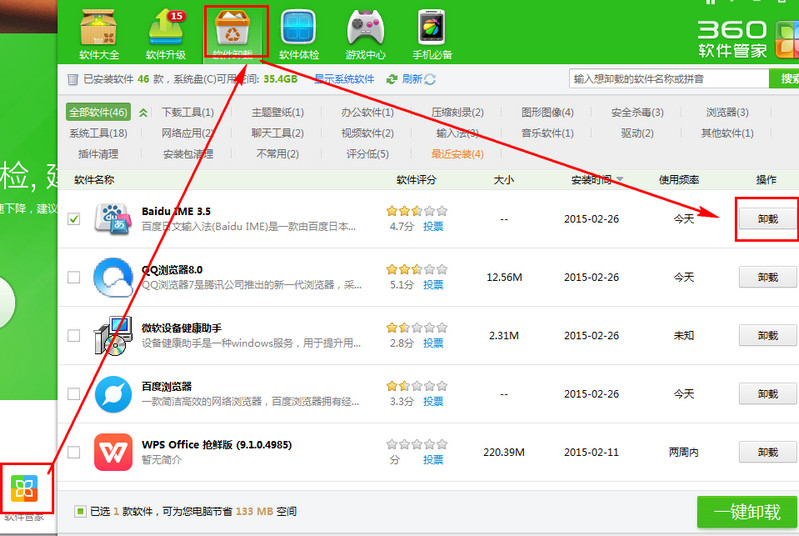 �ٶ��������뷨����ж�صĲ��������ٶ��������뷨����ж�صļ򵥲���