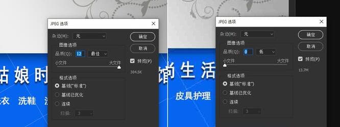 Photoshop����JPG�ļ�̫��������Photoshop����JPG�ļ�̫��Ľ����������
