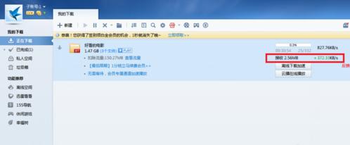 Ѹ��Thunder��ʾ��Դ���޷����صĴ�������Ѹ����ʾ��Դ���ٱ��������صĴ�������