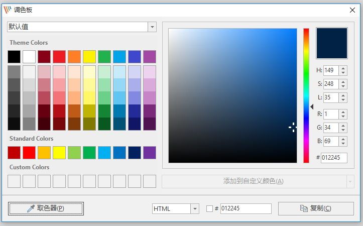 PicPick国外截图软件