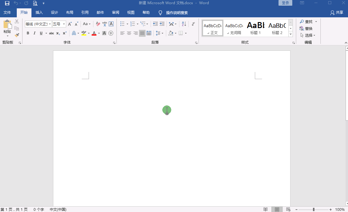 �����ƽ�Word�ĵ����Ʊ༭�ķ���