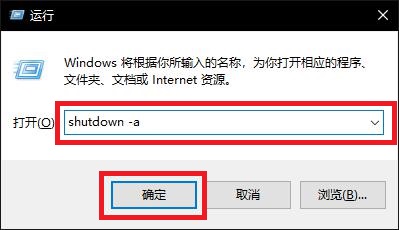 计算机定时关机的方法电脑定时关机教程