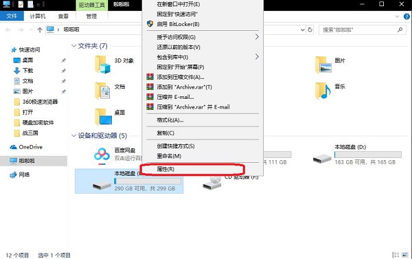 ���������������Դ����ϵ������ļ��������Դ��̿ռ�Ĳ�������