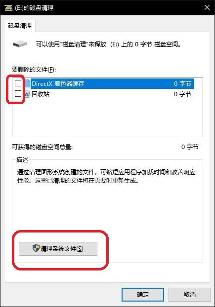 ���������������Դ����ϵ������ļ��������Դ��̿ռ�Ĳ�������