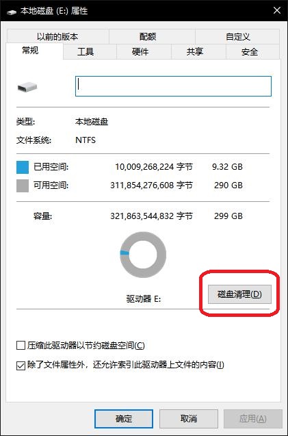 ���������������Դ����ϵ������ļ��������Դ��̿ռ�Ĳ�������