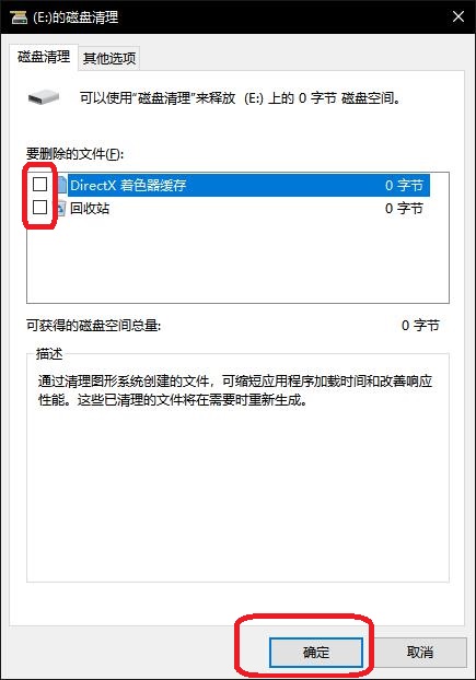 ���������������Դ����ϵ������ļ��������Դ��̿ռ�Ĳ�������