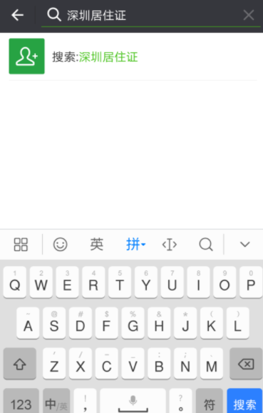 ΢�Ų鿴���ھ�ס֤��֤���ȵ���ϸ����΢�Ų鿴���ھ�ס֤��֤���ȵ���ϸ����