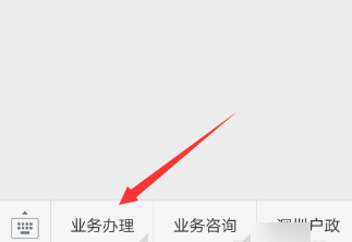 ΢�Ų鿴���ھ�ס֤��֤���ȵ���ϸ����΢�Ų鿴���ھ�ס֤��֤���ȵ���ϸ����