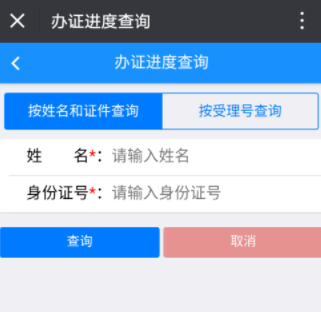 ΢�Ų鿴���ھ�ס֤��֤���ȵ���ϸ����΢�Ų鿴���ھ�ס֤��֤���ȵ���ϸ����