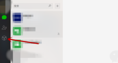 微信小视频保存到电脑上的操作流程微信小视频保存到电脑上的操作流程