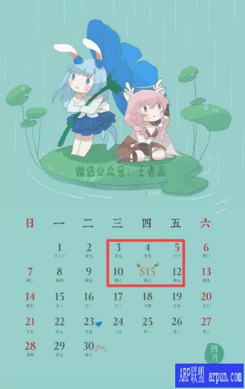 王者荣耀:S15赛季什么时候开启 S15赛季开始时间