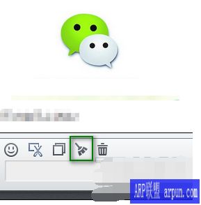 微信电脑版进行清屏的简单操作