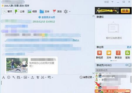 qq��ô����ͬ������˭QQ�鿴��ͬ���ѵ���ϸ����